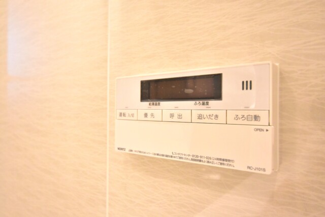 新宿パークサイド永谷 浴室