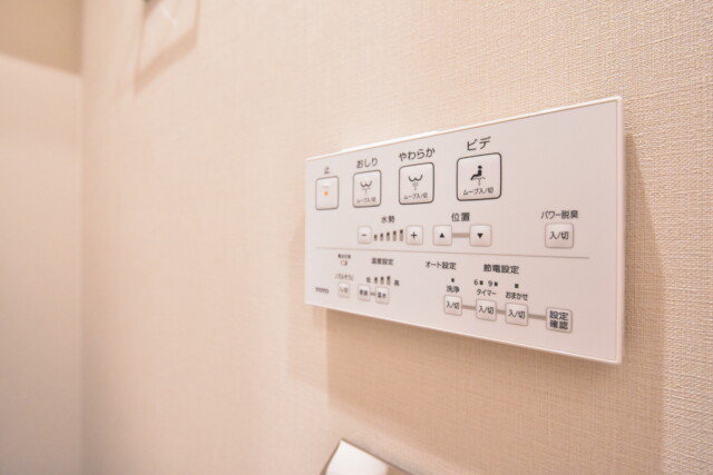 新宿パークサイド永谷 トイレ