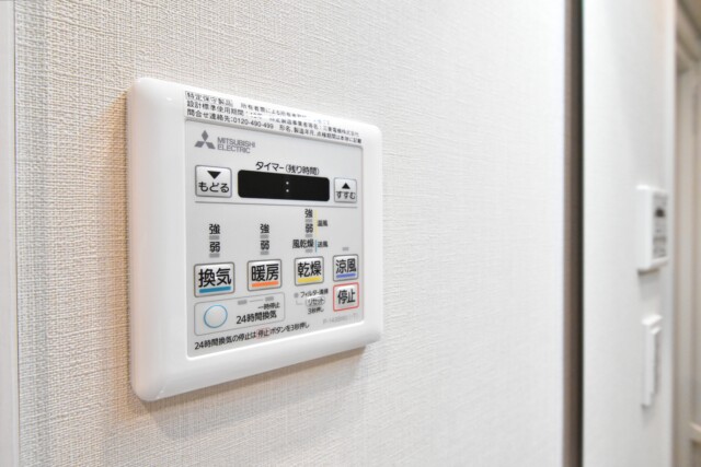 新宿パークサイド永谷 浴室