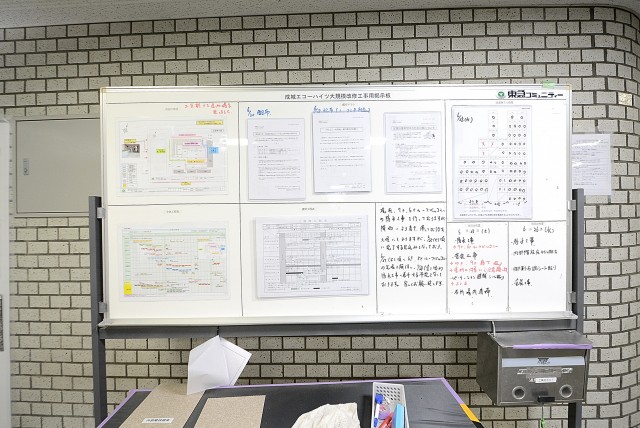 成城エコーハイツ (12)