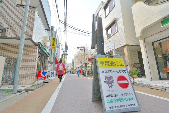 目黒サンケイハウス