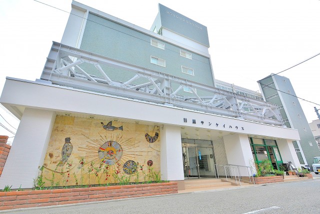 目黒サンケイハウス