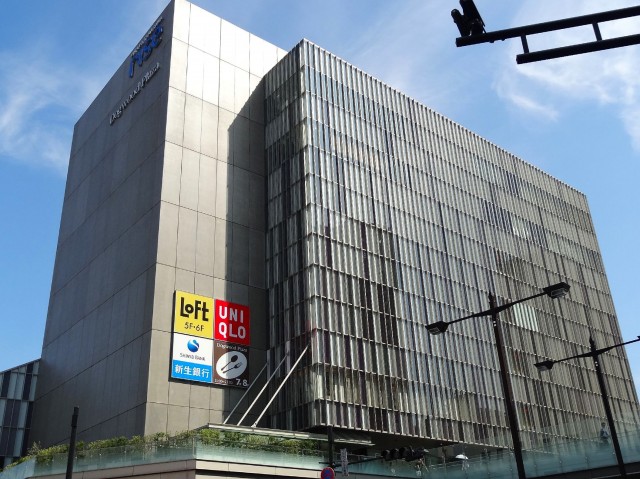 ガーデンハウス　二子玉川ライズ