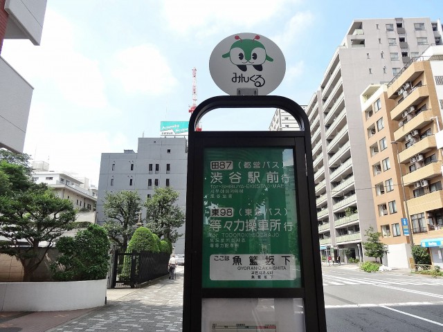 近鉄ハイツ魚籃坂　バス停