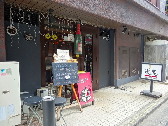 東建ニューハイツ九段　1階店舗