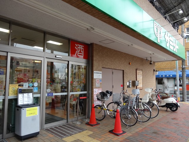 ニューライフ等々力　スーパー