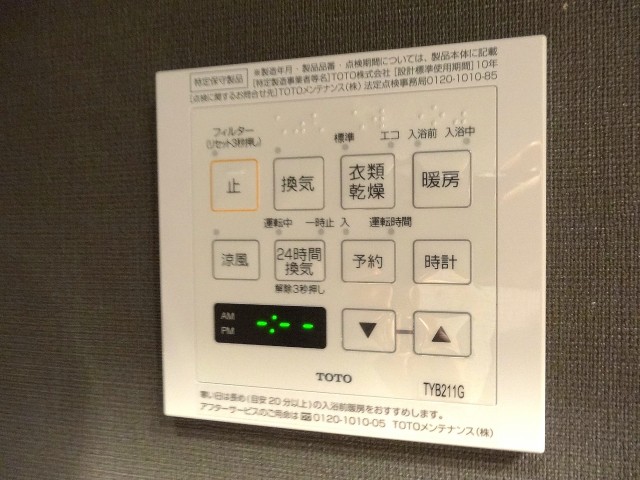 サンマリーナ新子安　バスルーム設備201
