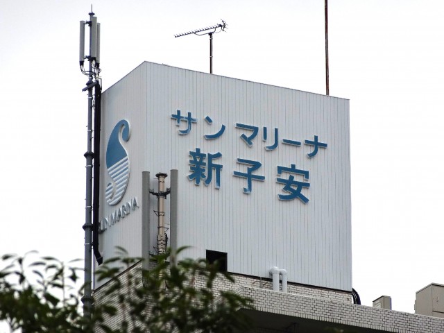 サンマリーナ新子安　外観