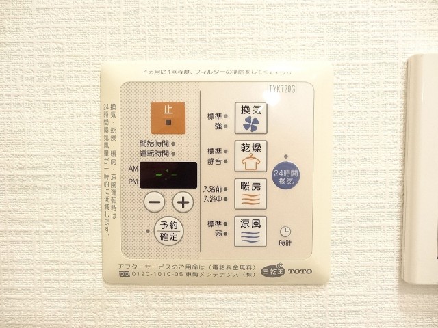 エスコートノヴェル白金高輪　バスルーム設備