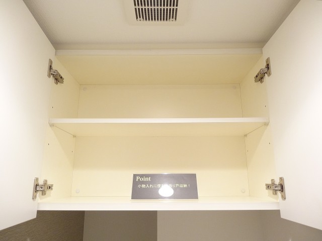 エスコートノヴェル白金高輪　トイレ吊戸棚