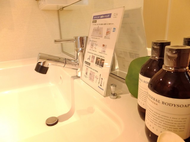 玉川台スカイマンション　洗面台