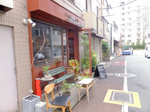 玉川台スカイマンション　周辺