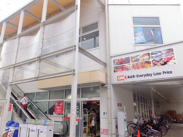玉川台スカイマンション　駅前スーパー