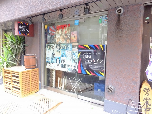 東建ニューハイツ九段　1階店舗