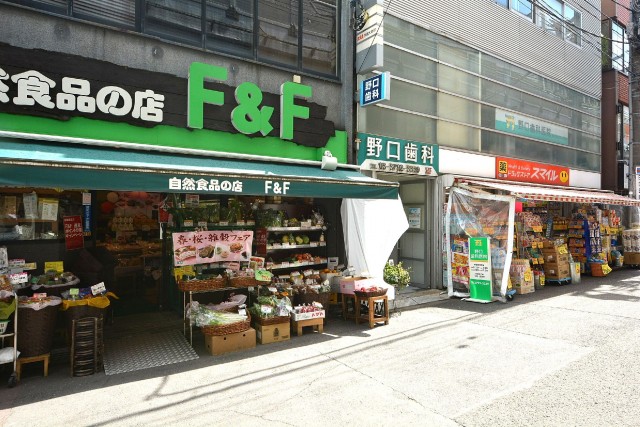 コスモ学芸大学　駅周辺店舗