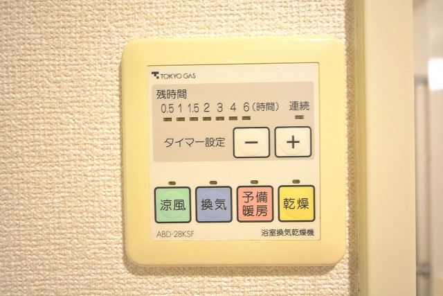 アールヴェール新宿弁天町　バスルーム設備702