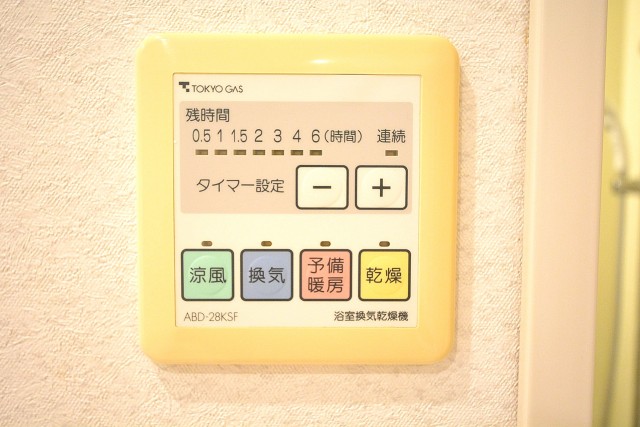 アールヴェール新宿弁天町　バスルーム設備402