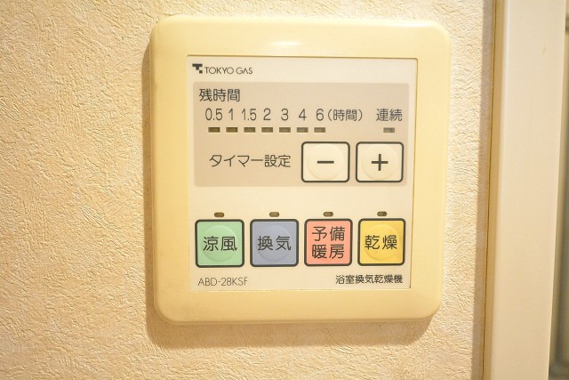 アールヴェール新宿弁天町　バスルーム設備301