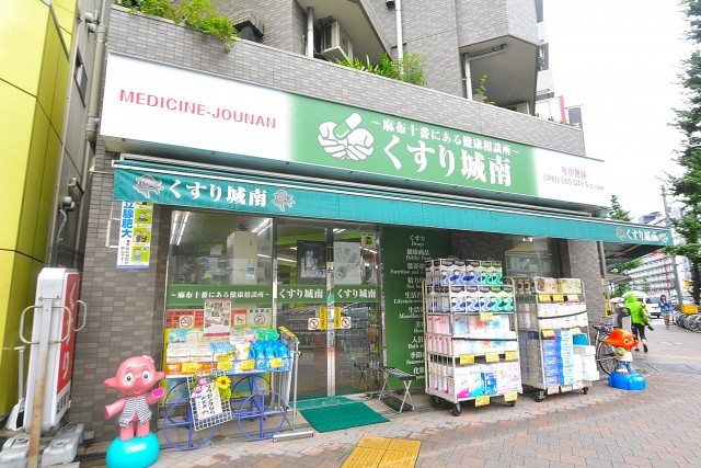 アイビハイツ三田　周辺