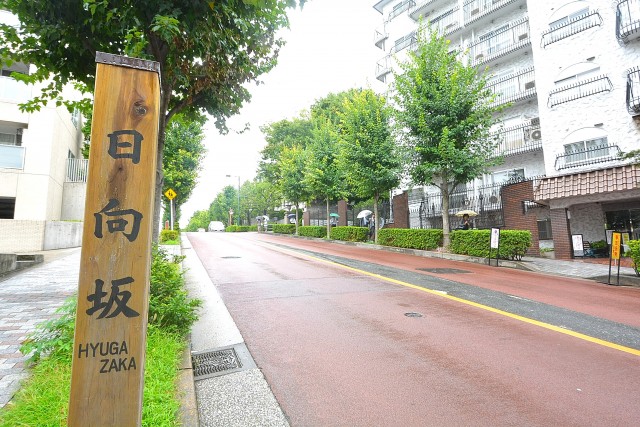 アイビハイツ三田　周辺