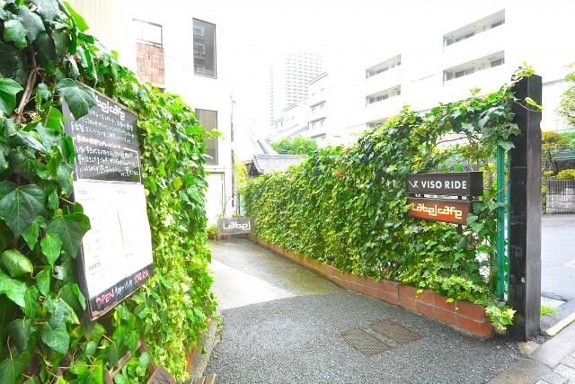 アイビハイツ三田　周辺