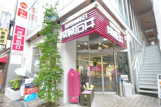 アイビハイツ三田　周辺