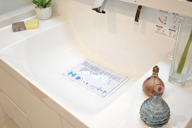 ライオンズヴィアーレ幡ヶ谷　洗面ボウル