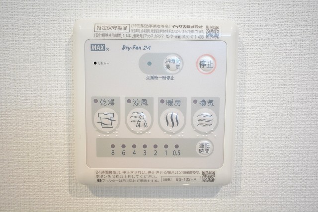 ライオンズヴィアーレ幡ヶ谷　バスルーム設備