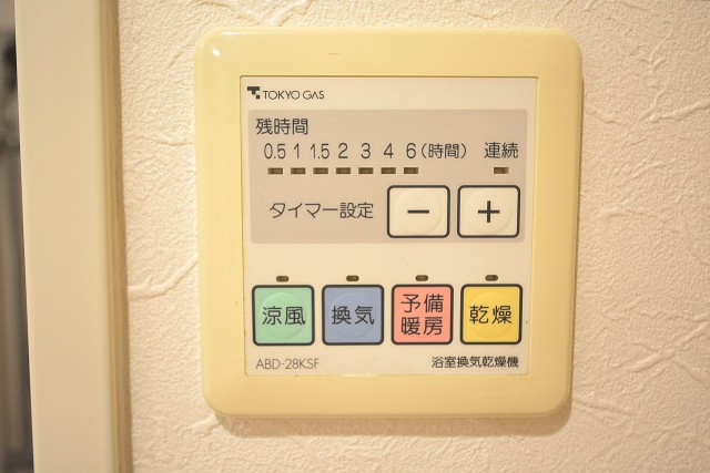 アールヴェール新宿弁天町　バスルーム設備102