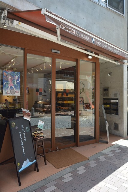 日興パレス南麻布第2　麻布商店街