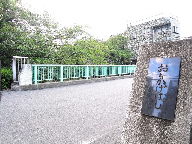 ハラダ面影マンション　周辺