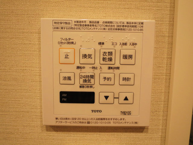 ゆったりサイズのバスルーム