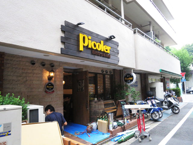 新宿パークサイド永谷　周辺環境