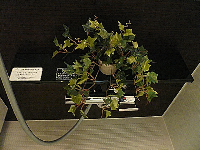 秀和目黒レジデンス　カウンター