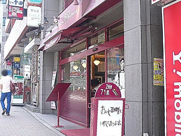 秀和目黒レジデンス　マンションまでの道のり