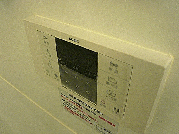 コンド田園調布　追炊き機能