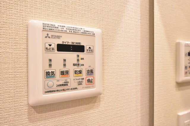 新宿パークサイド永谷 浴室