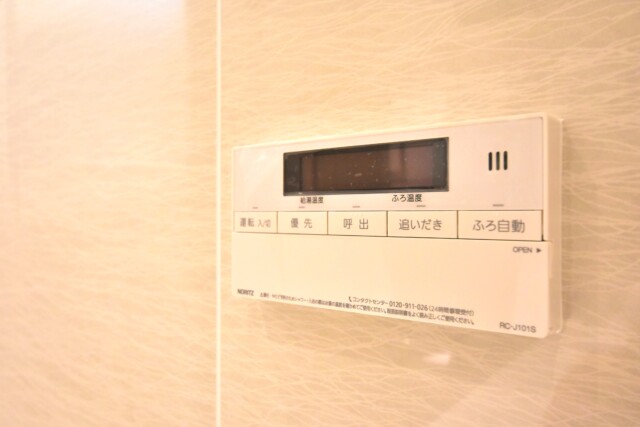 新宿パークサイド永谷 浴室