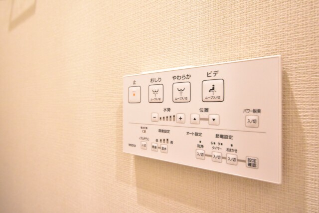 新宿パークサイド永谷 トイレ