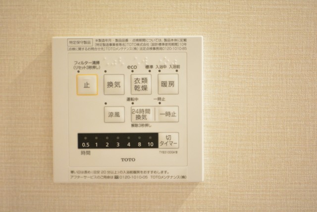 マンション小石川台 浴室