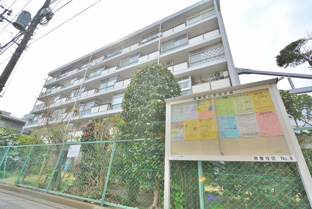 目黒サンケイハウス