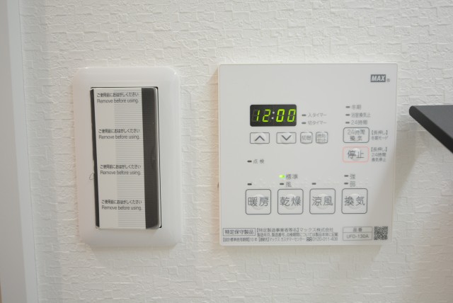 アークステージ田園調布 浴室