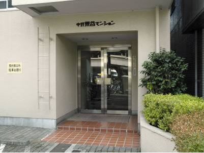 中野永谷マンション　エントランス
