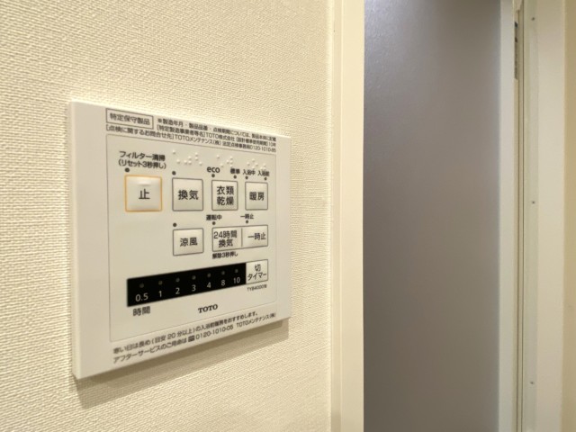 藤和青葉台コープ 浴室