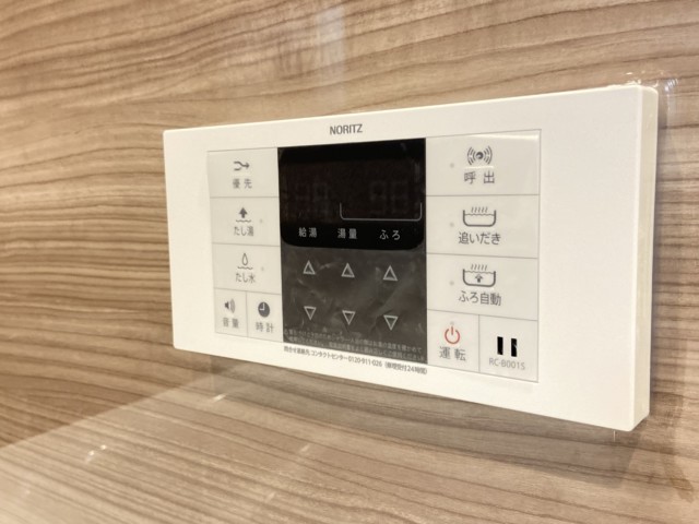 サンハイツ八幡山 浴室