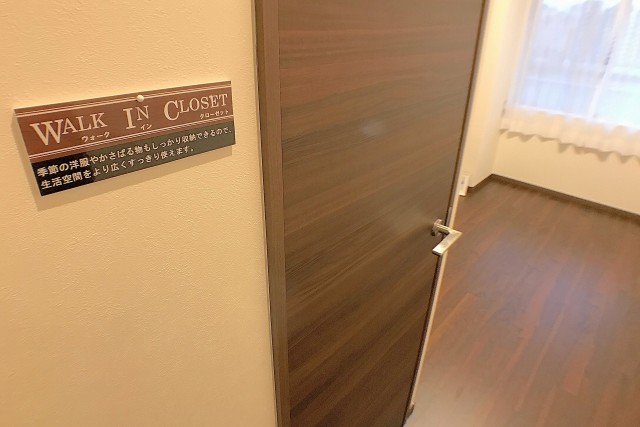 月島リバーハウス 洋室5.1