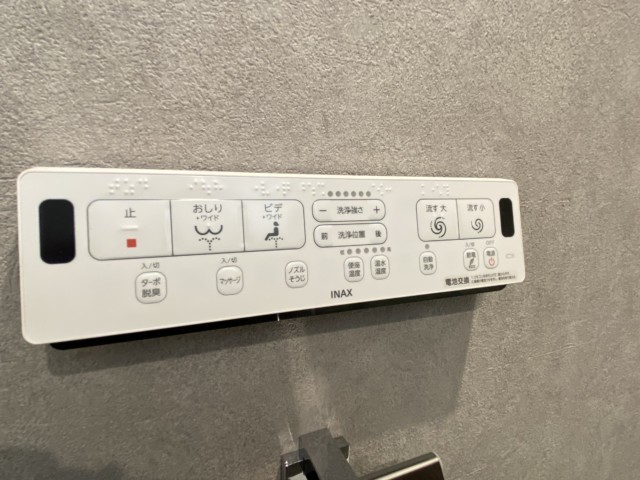 サンハイツ八幡山 トイレ