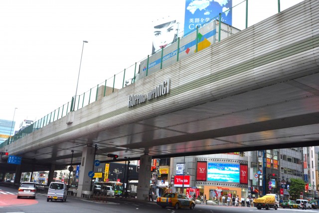 ハイツ赤坂　六本木交差点