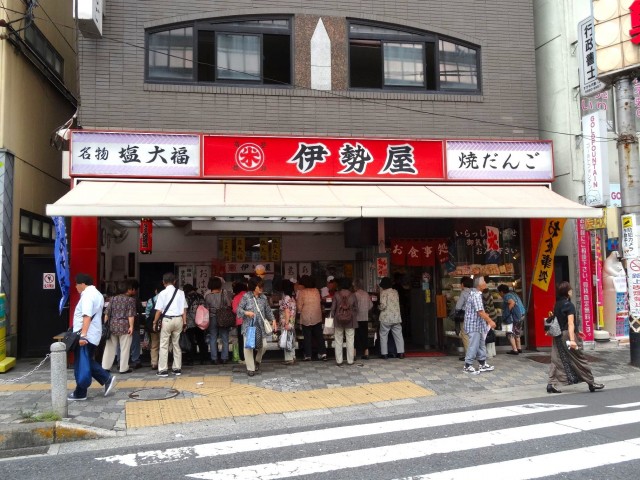 メゾン・デラビル巣鴨　巣鴨商店街