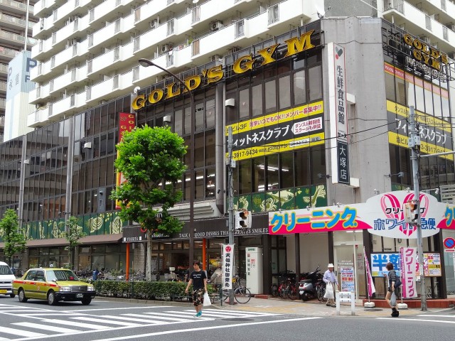 マイハウス大塚　スーパー